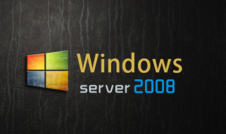 Windows2008R2初级配置与管理